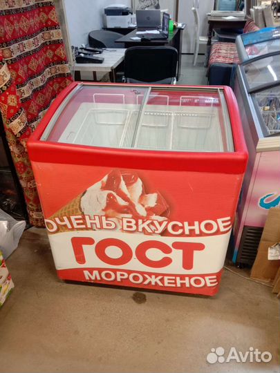 Морозильный ларь бу