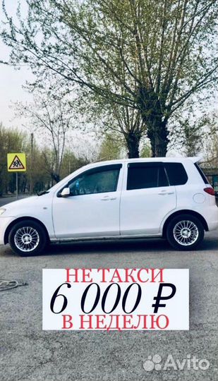 Аренда авто