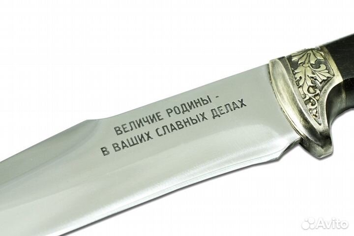 Нож