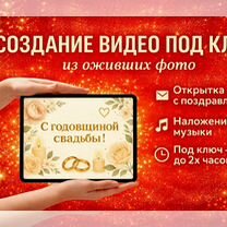 Оживление фото / Трогательное семейное видео, Каспийск
