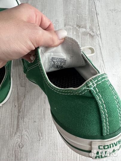 Конверсы оригинал