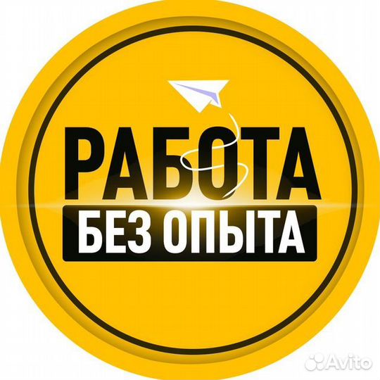 Оператор линии Без опыта Кондитерское производство