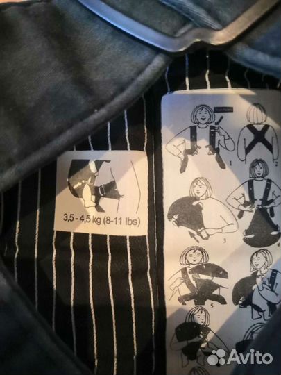 Эргорюкзак babybjorn+Флисовая накидка