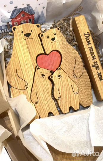 Семейный подарок из натурального дерева