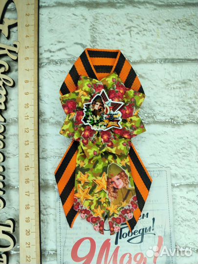 Брошки к 9-му мая