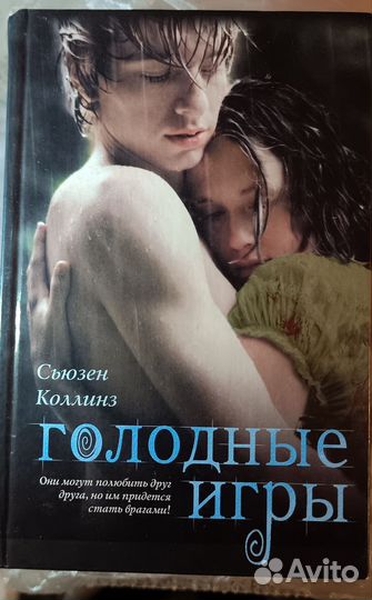 Книги детективы и триллеры