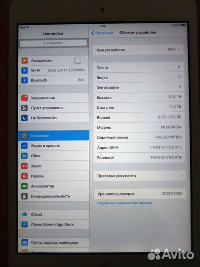 Планшет Apple iPad mini 16Gb Wi-Fi (MD531RS/A)