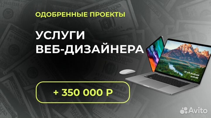 Бизнес-план для социального контракта