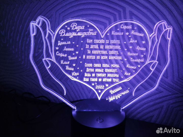 Ночник-светильник