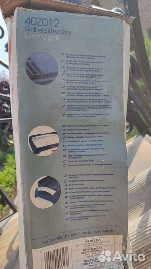 Электрогриль