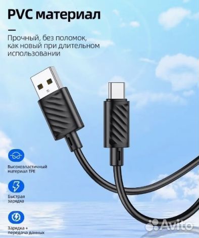 Кабель оптом. USB hoco X88, microusb, 2.4А, 1 м