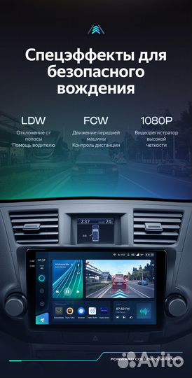 Магнитола Teyes CC3 2K 3/32 Toyota Highlander 2