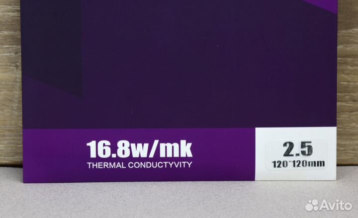 Термопрокладки Snowman 2,5 мм