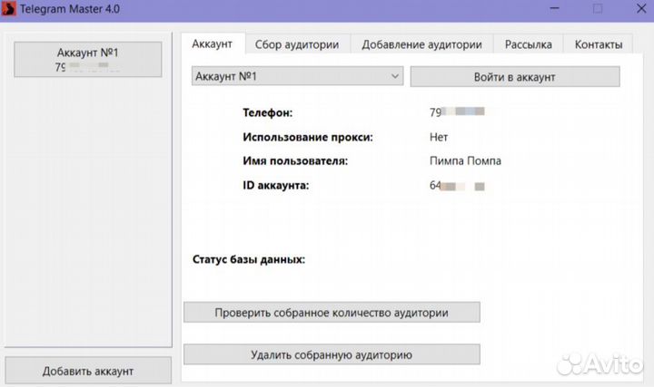 Продвижение телеграм, инвайт, рассылка, тг
