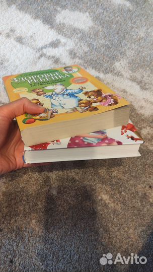 Книги комаровского