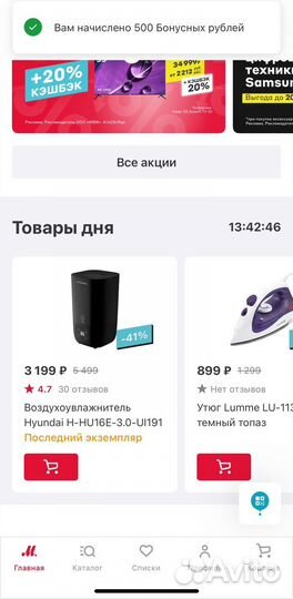 Баллы мвидео 500