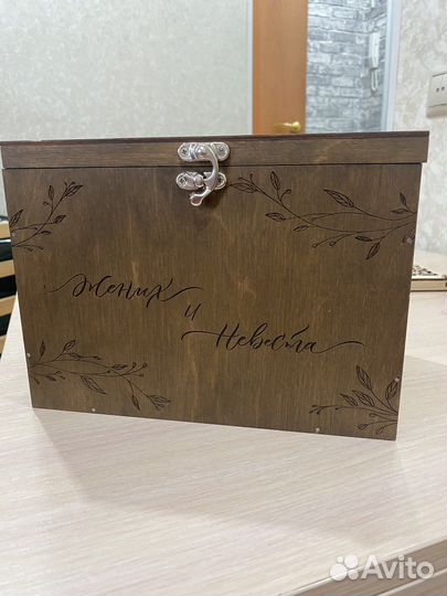 Коробка (короб для даров)