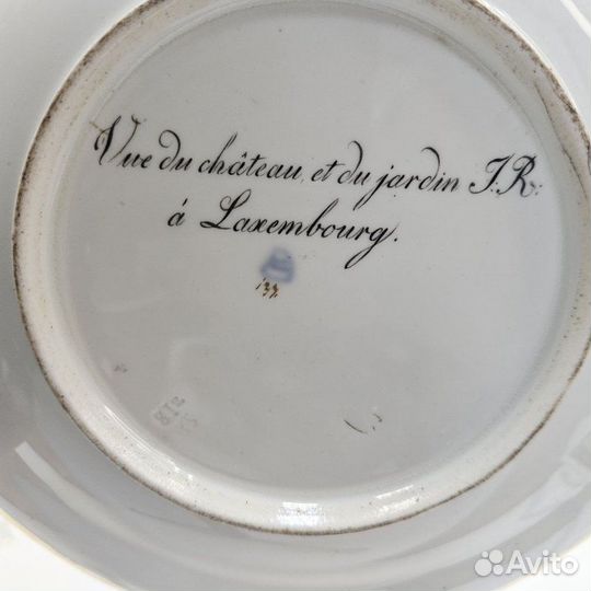 Тарелка Royal Vienna 1812г Вид Люксембургского сад
