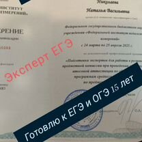 Репетитор по географии, Семикаракорск