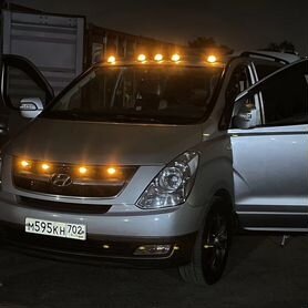 Hyundai Starex Дхо фонари в решетку радиатора комп