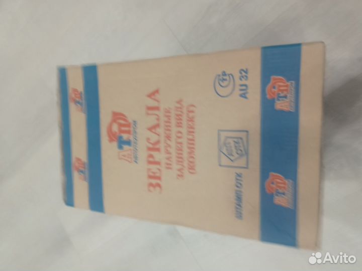 Зеркала на гранту