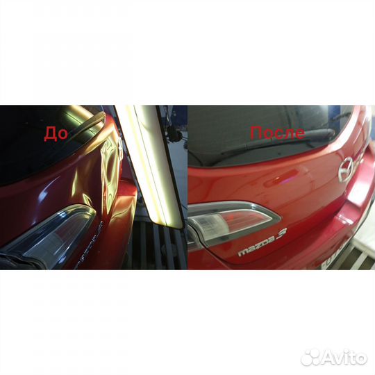 Удаление вмятин без покраски