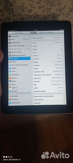 iPad 64GB