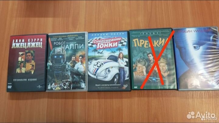 Dvd фильмы