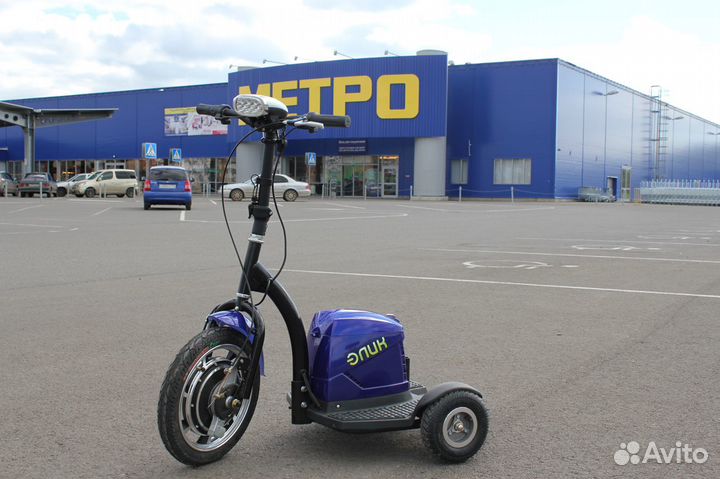 Самокат электрический трёхколёсный