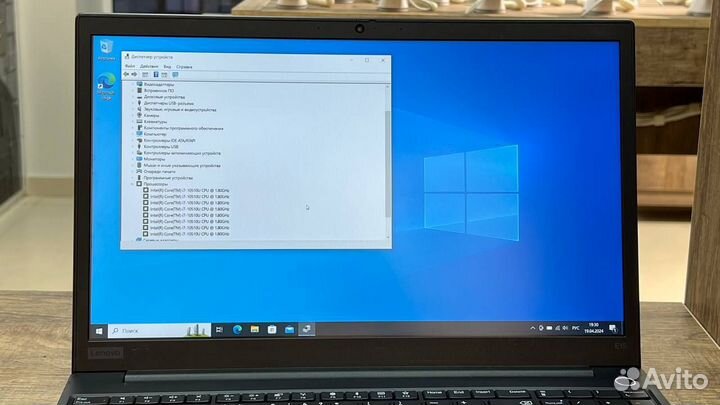 Ноутбук Lenovo ThinkPad E15