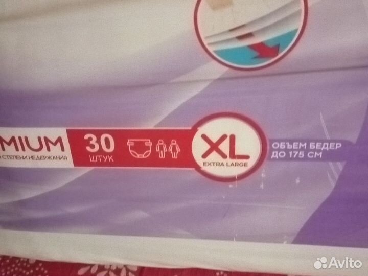 Памперсы для взрослых 4 размер xl