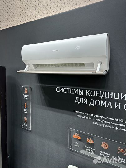 Кондиционеры, сплит-системы большой выбор