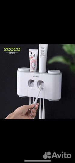 Держатель для зубных щеток и пасты