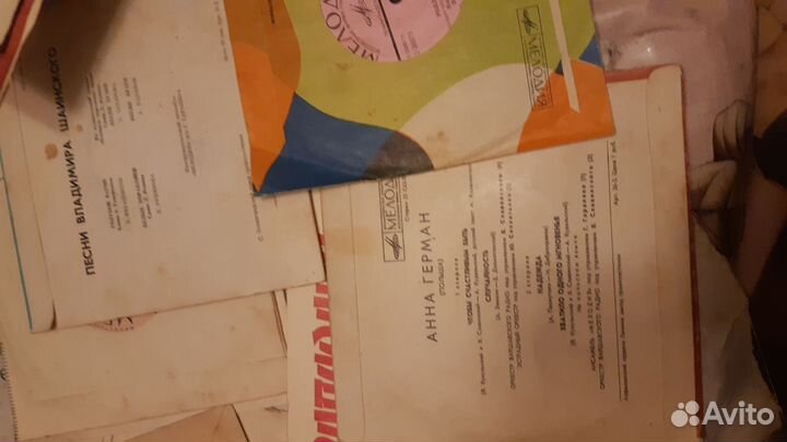 Виниловые пластинки