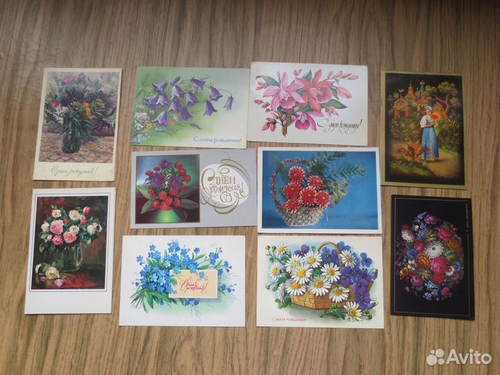 Открытки СССР 