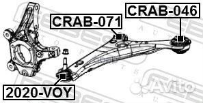 Сайлентблок рычага chrysler voyager/dodge carav