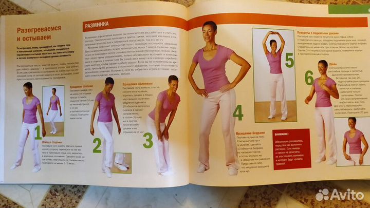 Здоровые суставы кости мышцы