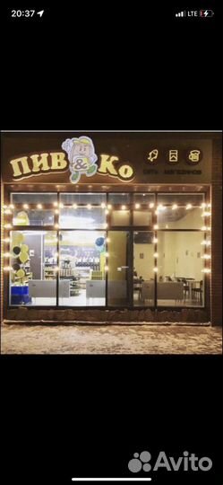 Продавец консультант