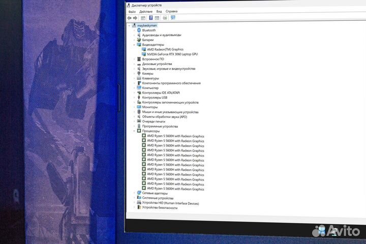 Acer Nitro 5 AMD (32GB RAM, RTX 3060)