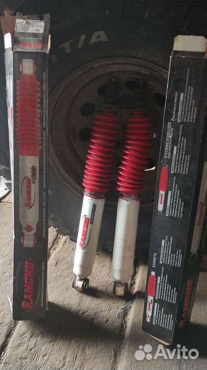 Амортизаторы