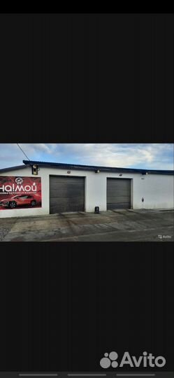 Работа сторож