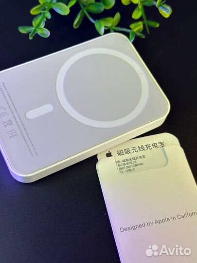 Magsafe battery pack