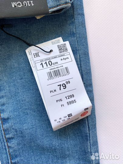 Джинсы Reserved 110 см