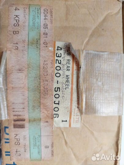 Ступица задняя оригинал Nissan