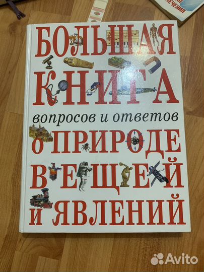 Книжки детские