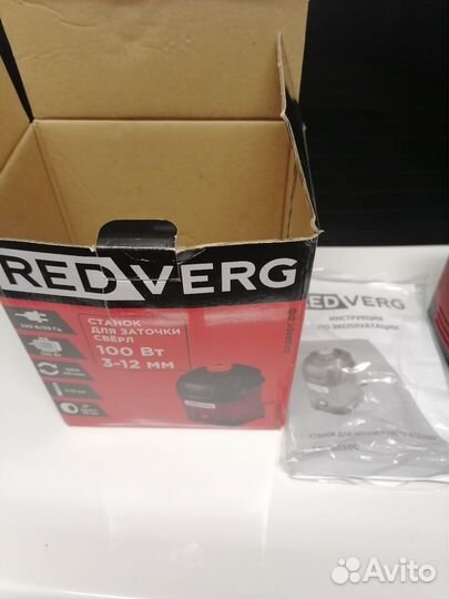 Заточной станок для сверл