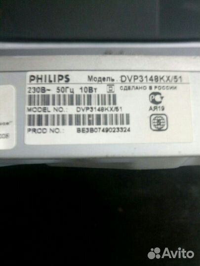 Dvd плеер Панасоник в рабочем состоянии