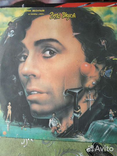 Граммпластинки Леонтьев