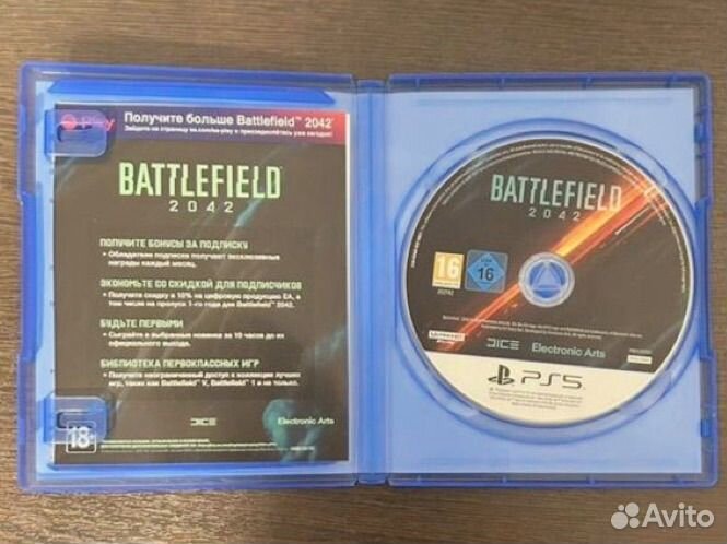 Battlefield 2042 ps5