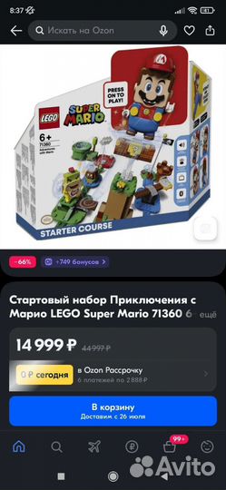Lego super mario 2 набора